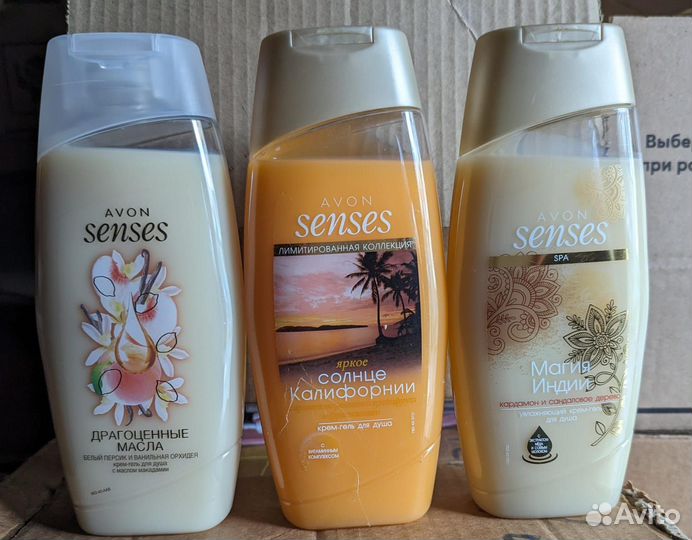 Гели для душа