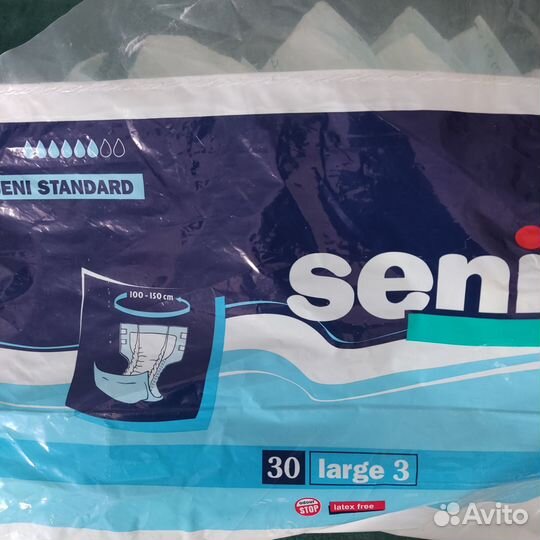 Памперсы для взрослых Обх100-150, 11 штук в пачке