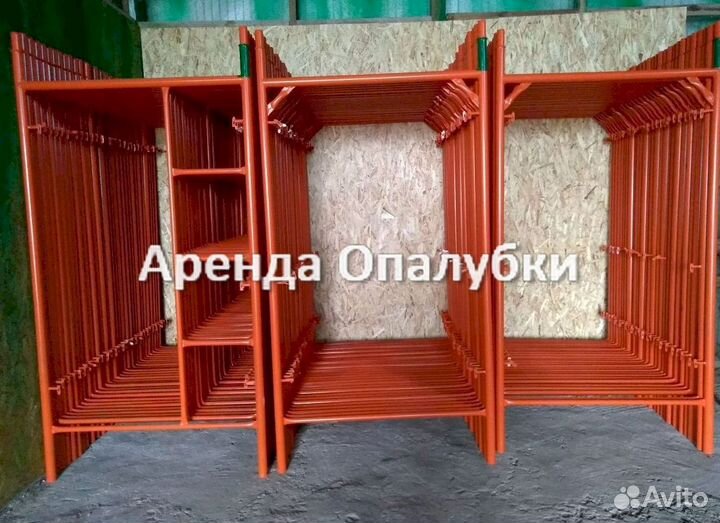 Опалубка перекрытия б/у