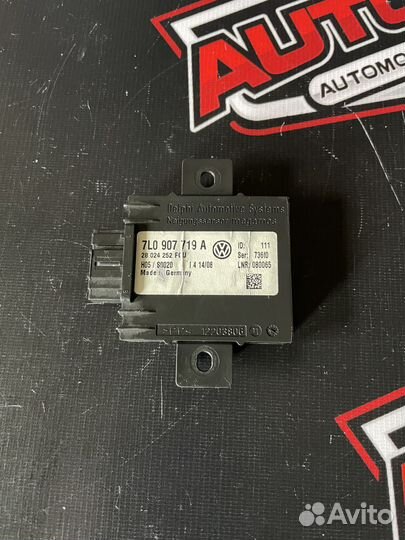 Блок управления сигнализацией Volkswagen Touareg