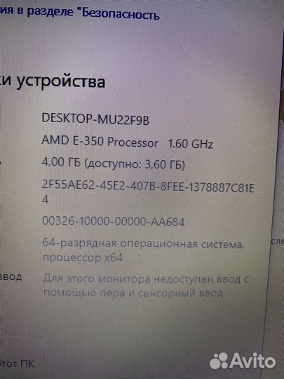 Ноутбук asus