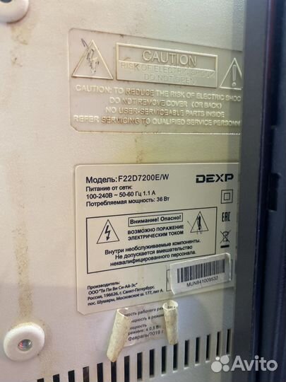 Телевизор Dexp