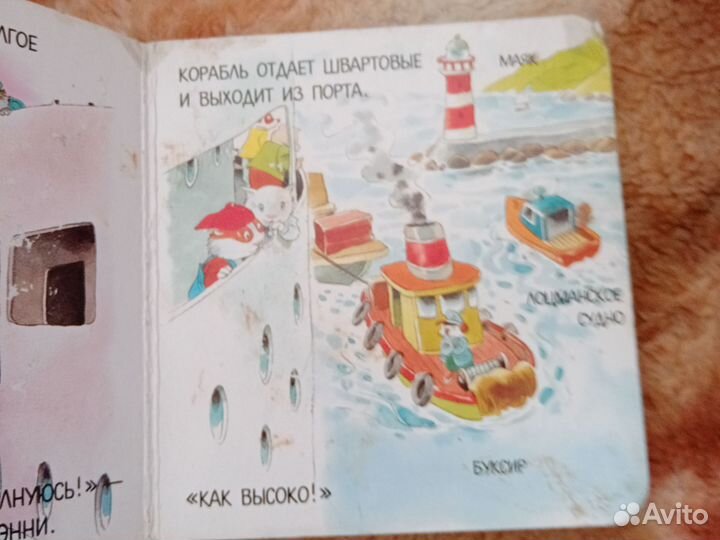 Продаем книгу
