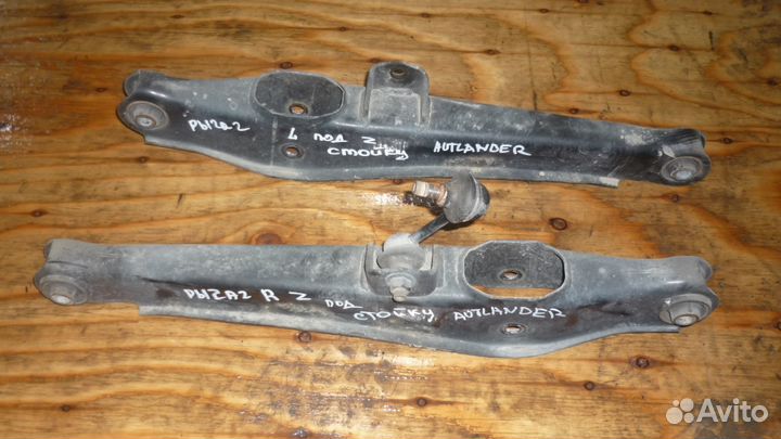 Рычаги задней подвески Mitsubishi Outlander XL