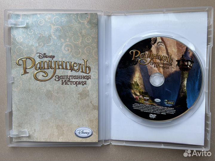 DVD диск PC игра Рапунцель Запутанная история