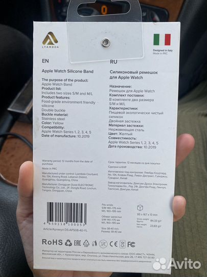 Ремешок apple watch