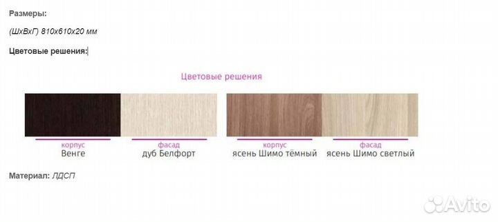 Зеркало Гармония