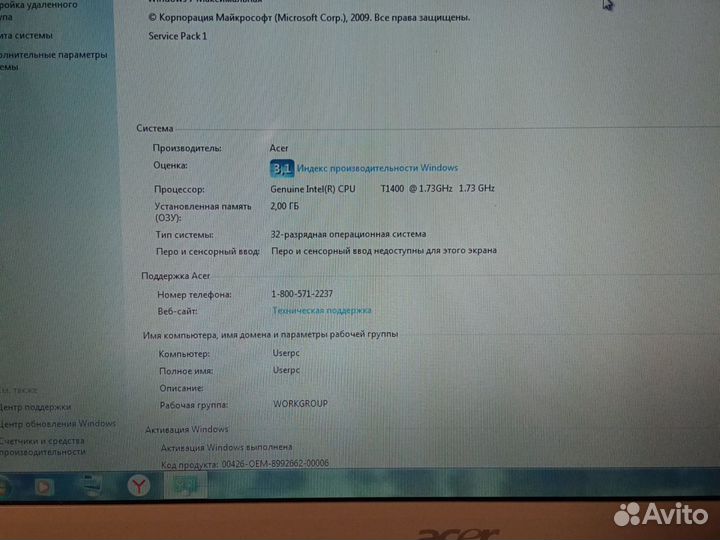 Acer aspire 2920z