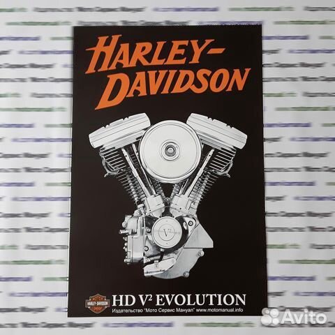 Harley Davidson FHL/FLT/FXR (1984-1998) мануал