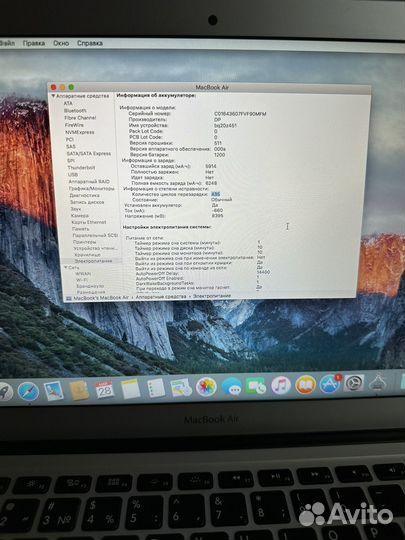 Apple MacBook Air 13 2015 Core i5/8/256/435цикл