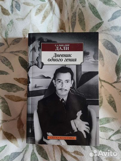Книги по искусству