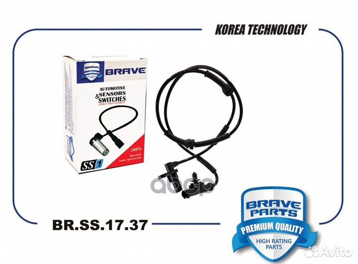 Датчик ABS передний правый/левый 11180-3538350-00