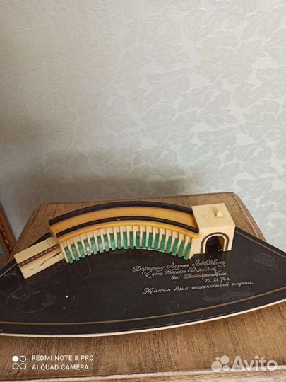 Коллекционирование