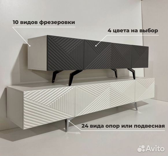 Тумба тв Bravo от мебельной фабрики