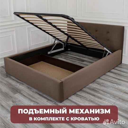 Кровать с подъемным механизмом