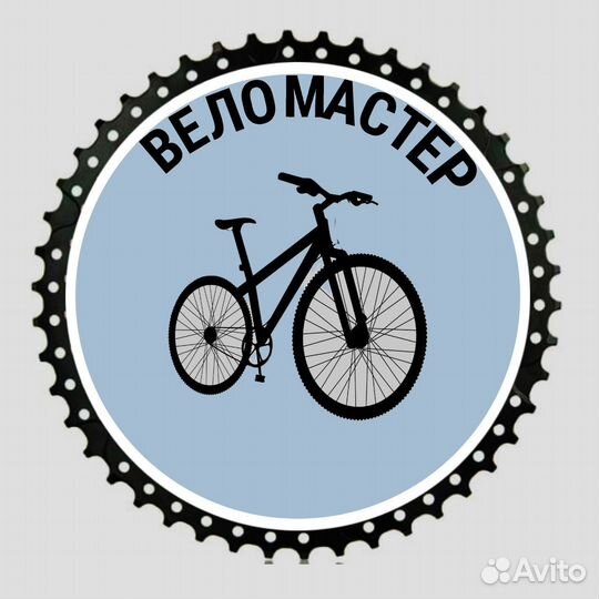 Ремонт и обслуживание велосипедов. Веломастер
