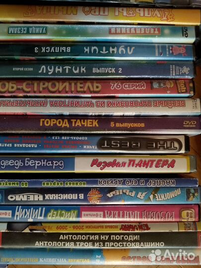 Двд детские мультфильмы лицензия