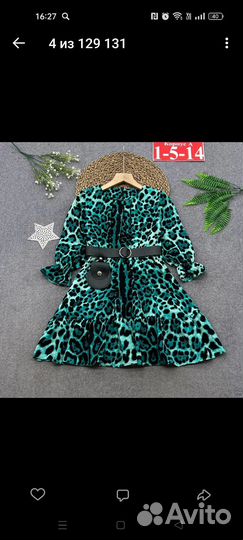 Платье для девочки