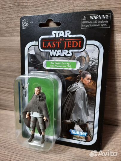 Rey (Island Journey) / Star Wars / Hasbro