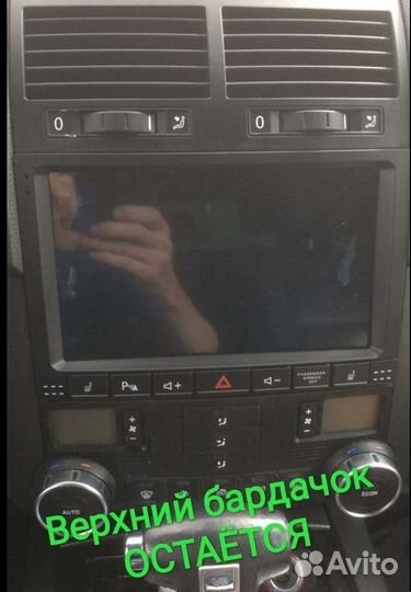 Volkswagen Touareg магнитола Android бард остаётся