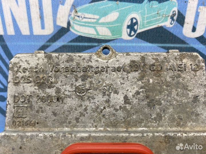 Блок розжига ксенона Mercedes-Benz R-Class W251