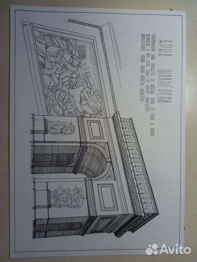 Рисунки, чертежи, картины на заказ