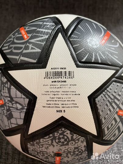 Футбольный мяч Adidas (Адидас)