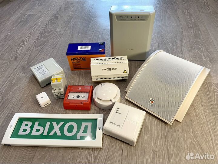 Охранно-пожарное оборудование