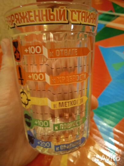 Подарочные стаканы 2 вида