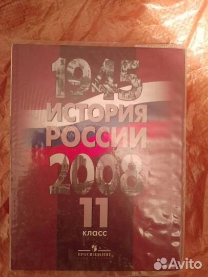 Учебники история/литература/обществознание