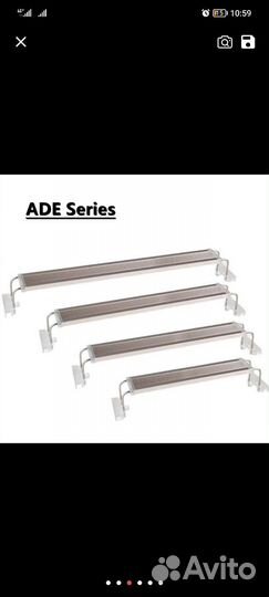 Sunsun светильник