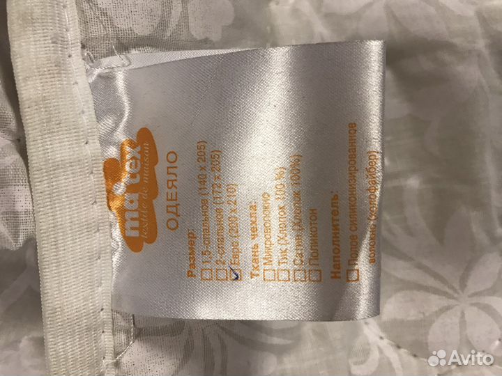 Одеяло евро кашемир.Вес вместе с упаковкой -2 кг