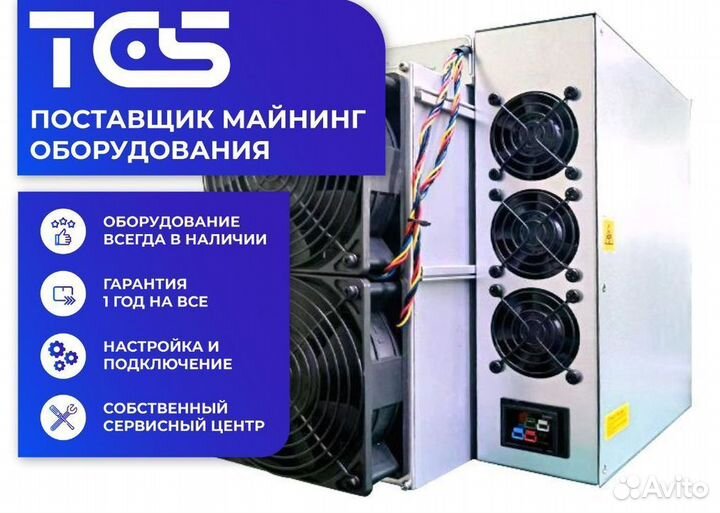 Асик T21 190th