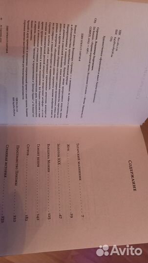 Владимир Сорокин 