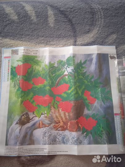 Алмазная мозаика