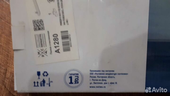 Стеклянная полка IKEA в ванную.нов