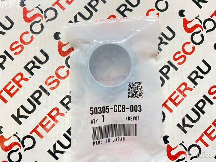 Шайба траверсы нижняя Honda AF55, AF20, AF58