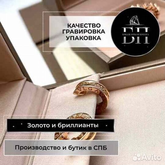 Серьги Bvlgari B.zero1 в виде колец