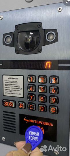 Домофоны шлагбаумы видеонаблюдение