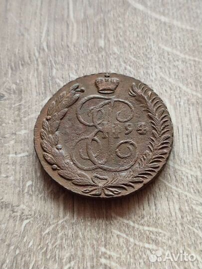 5 копеек 1794 г. А. М