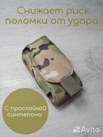 Подсумок для рации