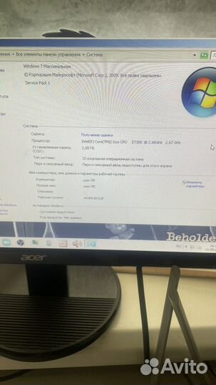 Компьютер в сборе бу