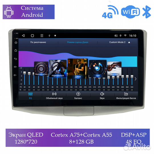 Магнитола Mstar SQ800-1062D Volkswagen Passat B7