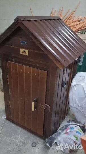 Коптильня 847