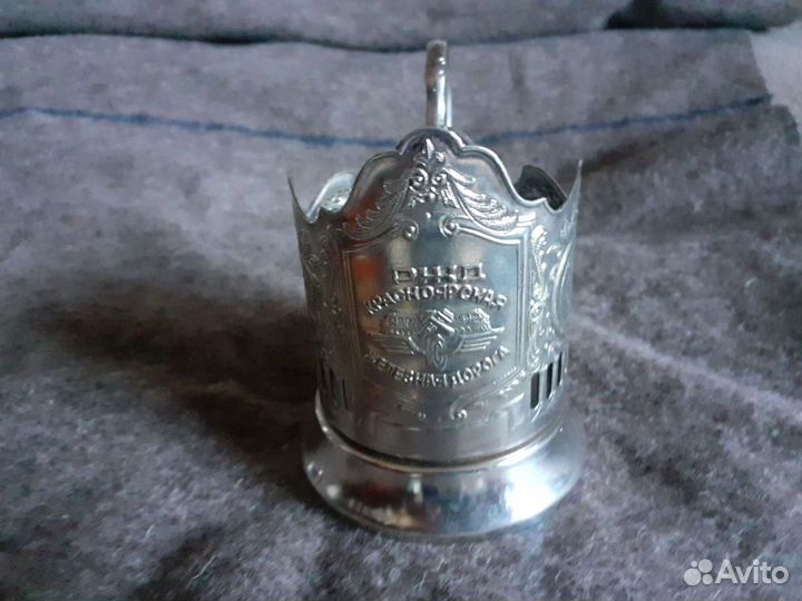 Подстаканник Красноярская железная дорога