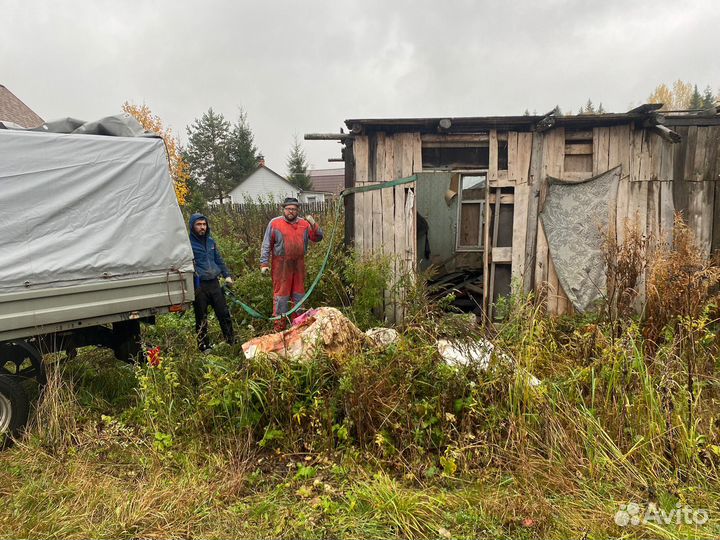 Вывоз мусора