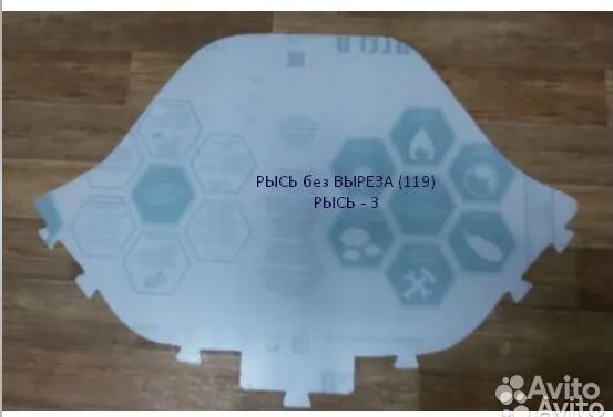 Стекло ветровое на снегоход Рысь с окантовкой