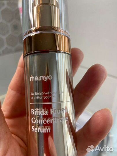 Сыворотка для лица