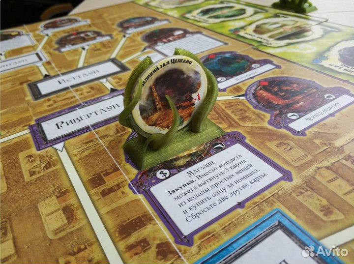 Настольная игра Древний ужас. Ужас Аркхэма. 3D