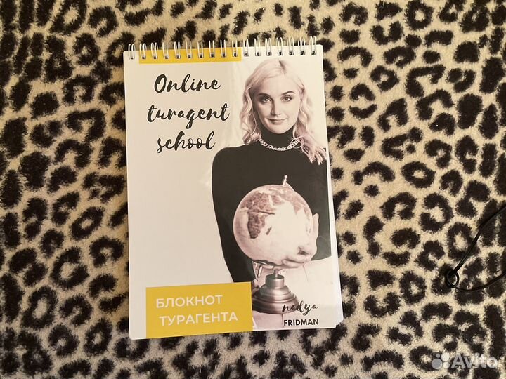 Удобный блокнот турагента с записями